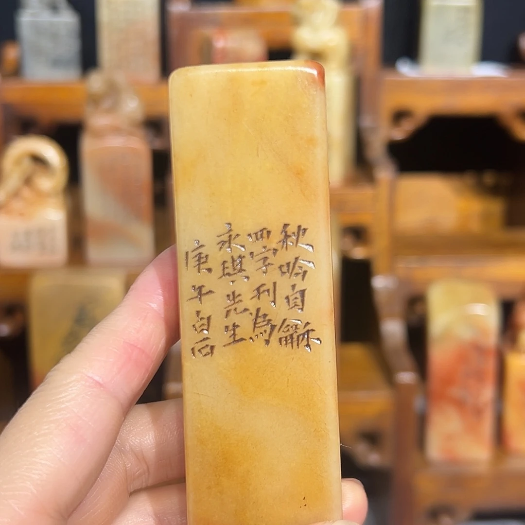 寿山石印石寿山石山山水水