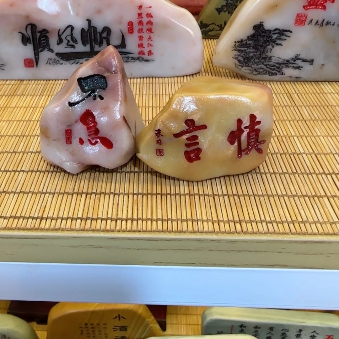 茶宠成****G石头雕刻艺术的设计