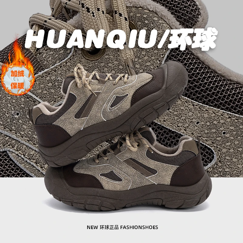 环球男鞋厚底加绒老爹鞋男冬季2025新款男士户外登山鞋休闲二棉鞋