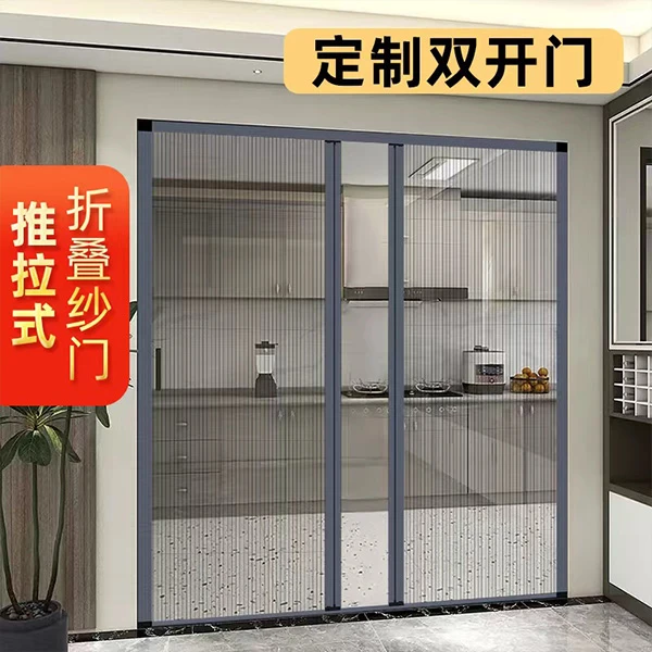 （后台用）蜂窝折叠门移门客厅防风通风款搭配（大平米专拍）