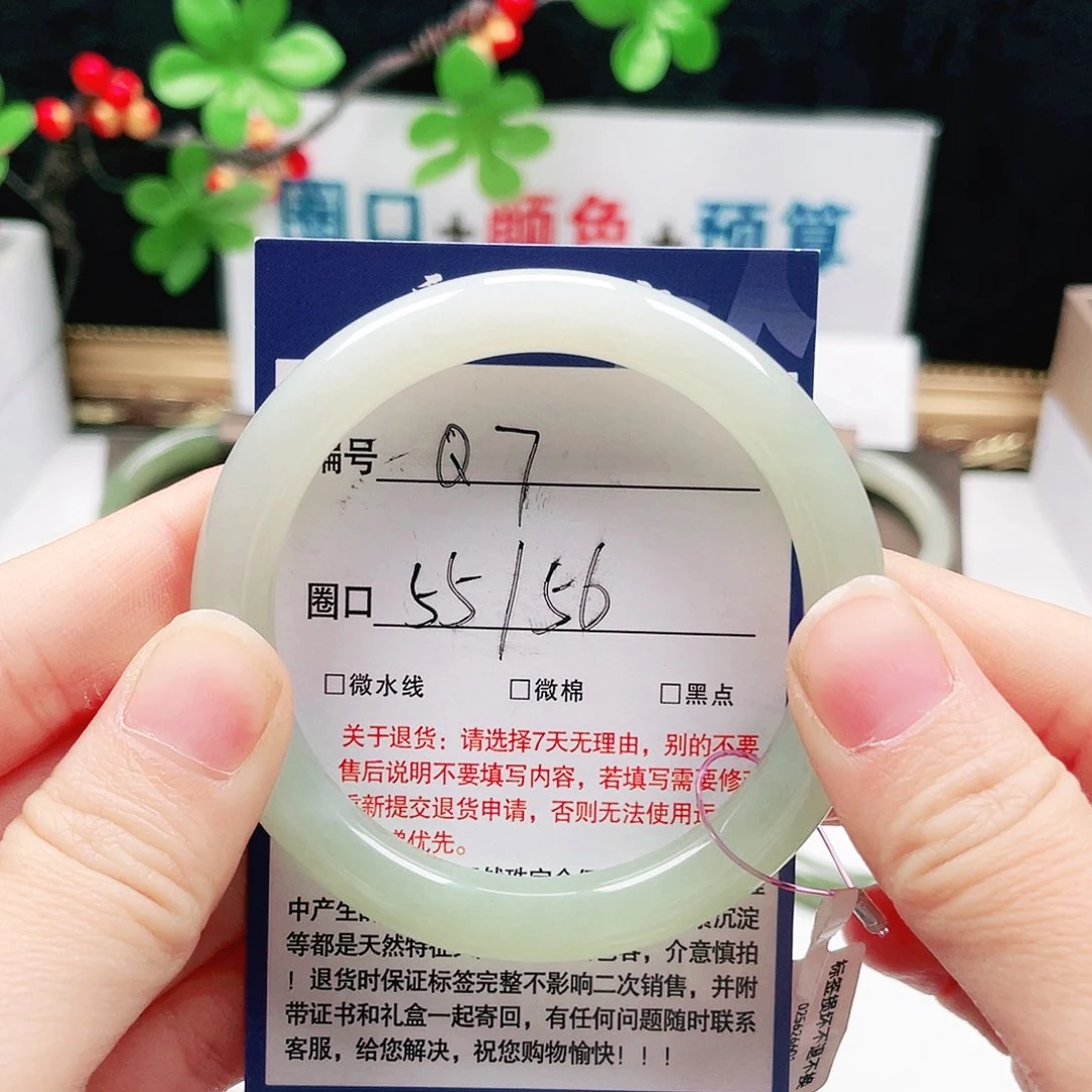 未镶嵌手镯和田玉