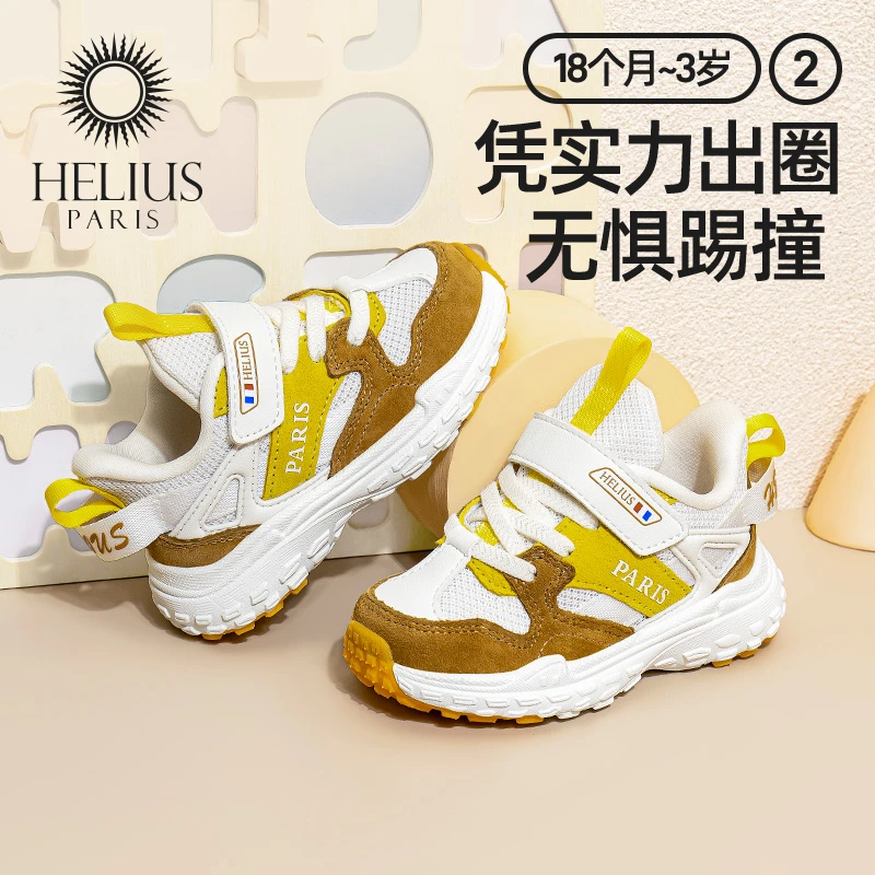 品牌童鞋春季新款宝宝学步鞋婴儿防滑透气软底运动鞋B8916