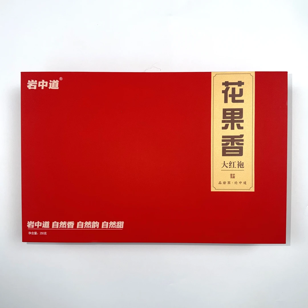 花果香大红袍-半斤武夷岩茶传统中足火，花果蜜香送人自喝都很顶