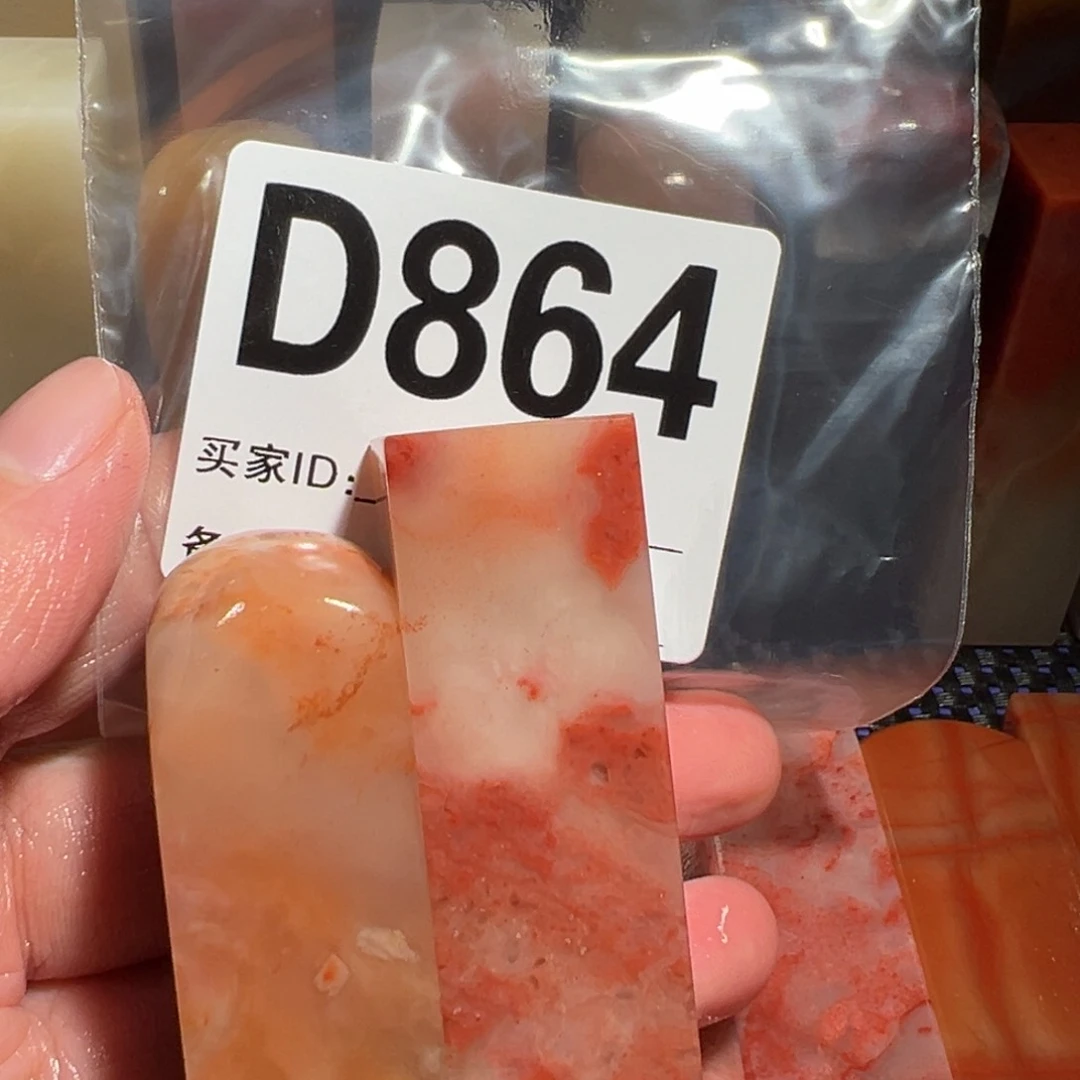【闪购商品】寿山石印石骄*，老挝石
