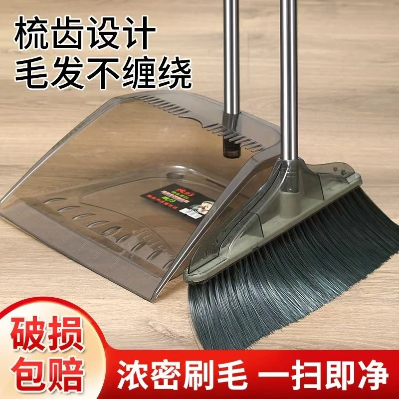 加厚扫把两件套透明扫把簸箕套装大号高档软毛不粘毛发簸箕专属