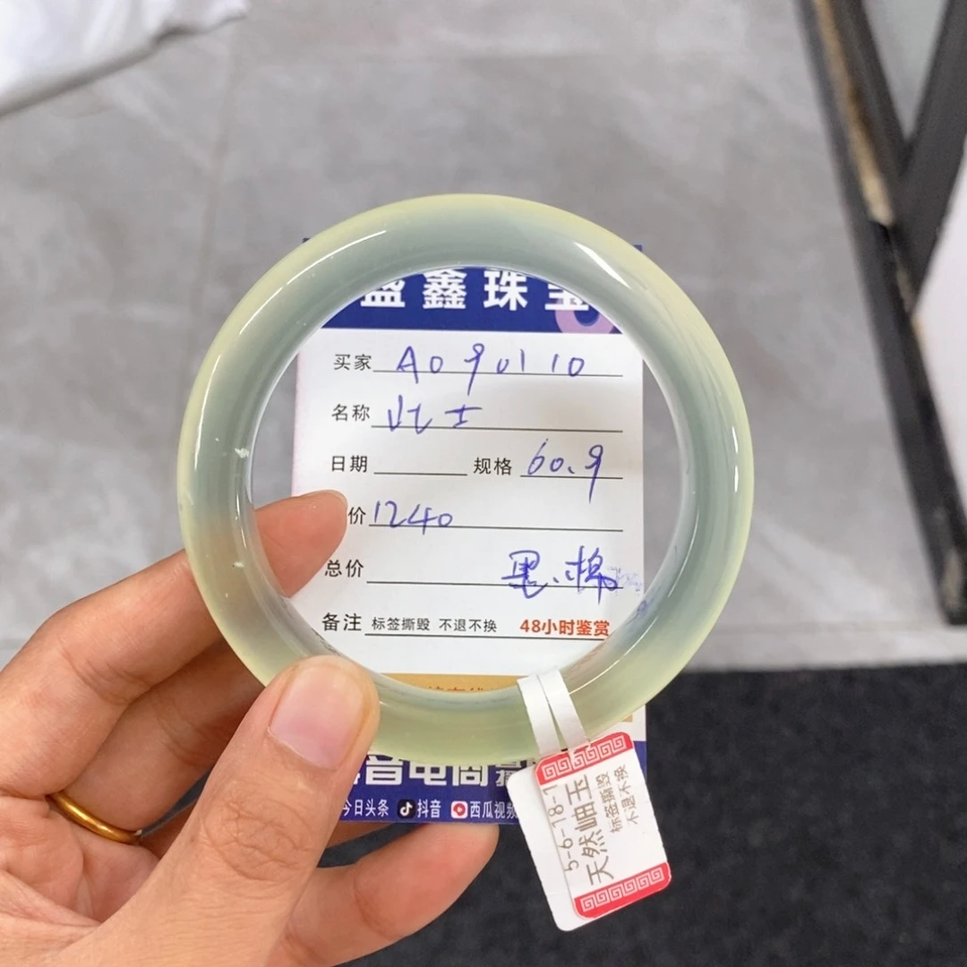 未镶嵌岫玉手镯壮***步天然