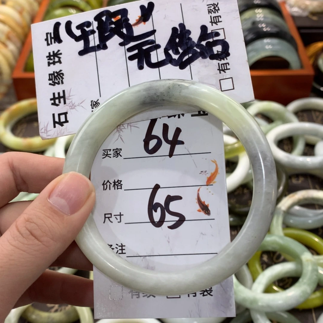 【闪购商品】蛇纹石玉手镯未镶嵌