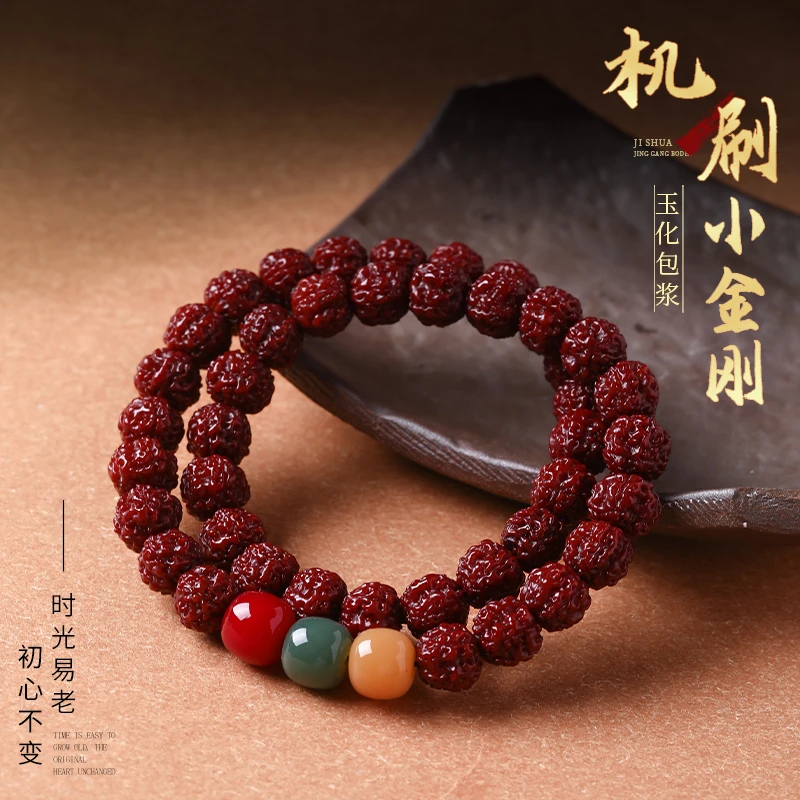 机刷小金刚菩提子手串已包浆男女款盘玩双圈佛珠念珠手持文玩手串