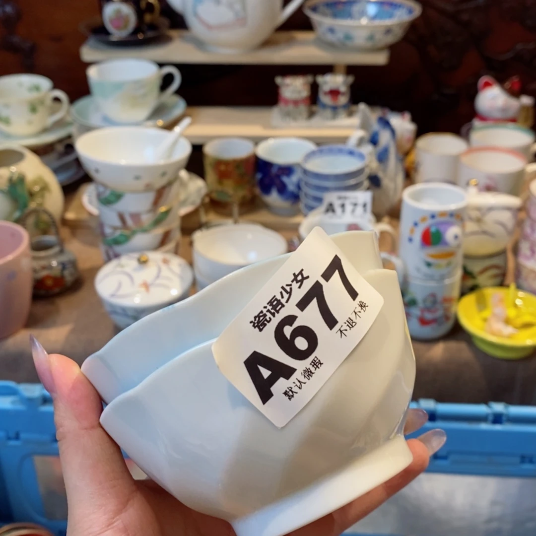 哈哈哈哈哈哈哈哈哈哈哈我**了