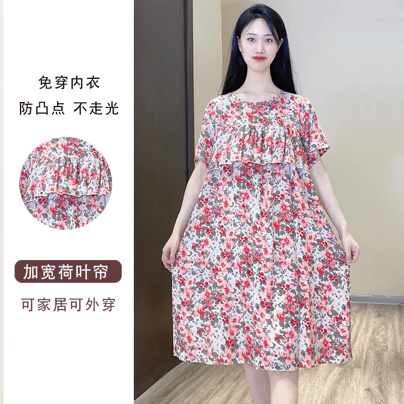 【短袖防凸点】睡裙女夏天薄款棉绸睡衣宽松大码妈妈外穿家居服Y111