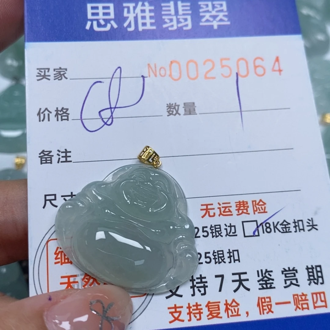 翡翠未镶嵌颈饰天然缅甸翡翠