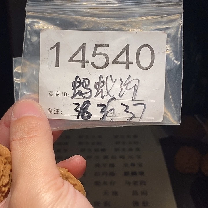 7***文玩核桃吊坠文玩核桃把件