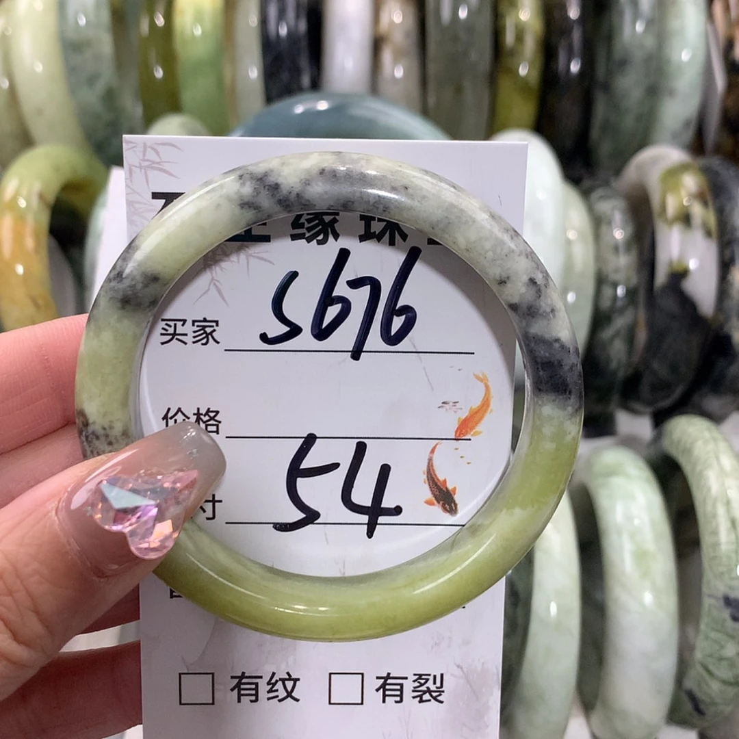 【闪购商品】未镶嵌蛇纹石玉手镯