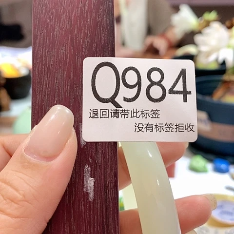 大叶紫檀（黑酸枝木类）萍*。984