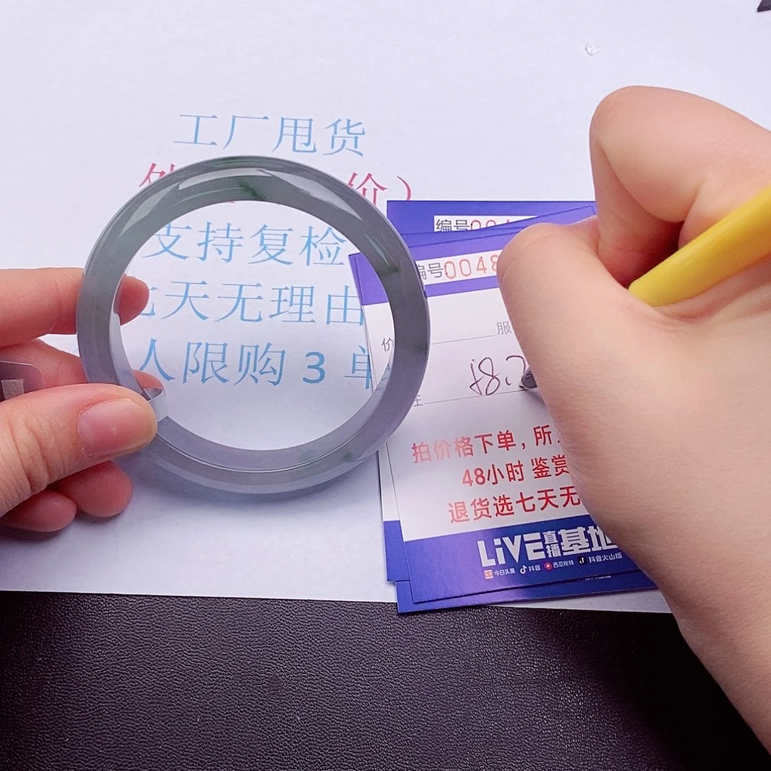 拍下实物为准000000