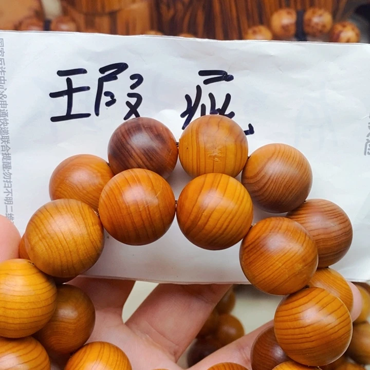 柏木（崖柏）瑕疵瑕疵1