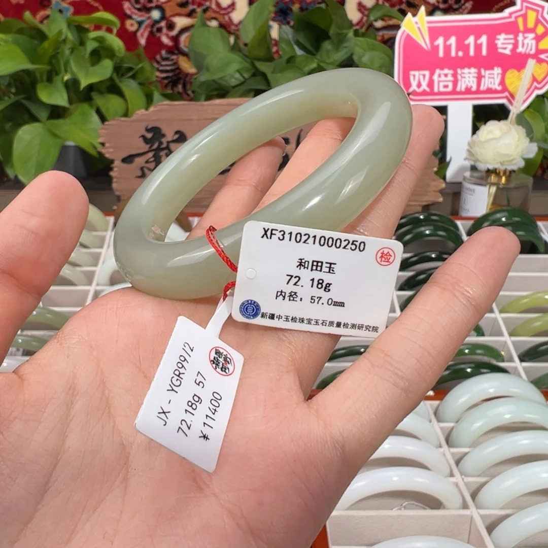 和田玉未镶嵌手镯时尚和田玉手镯