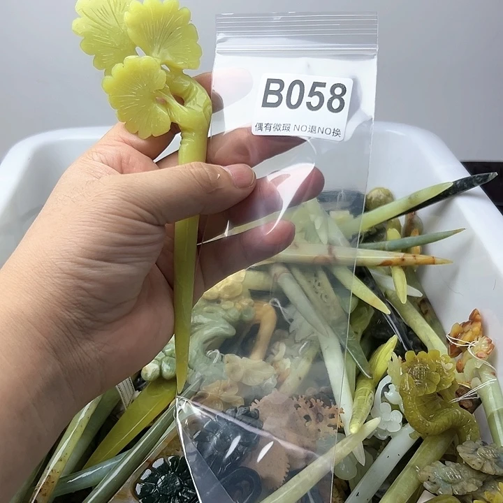 蛇纹石玉发饰合金A****心