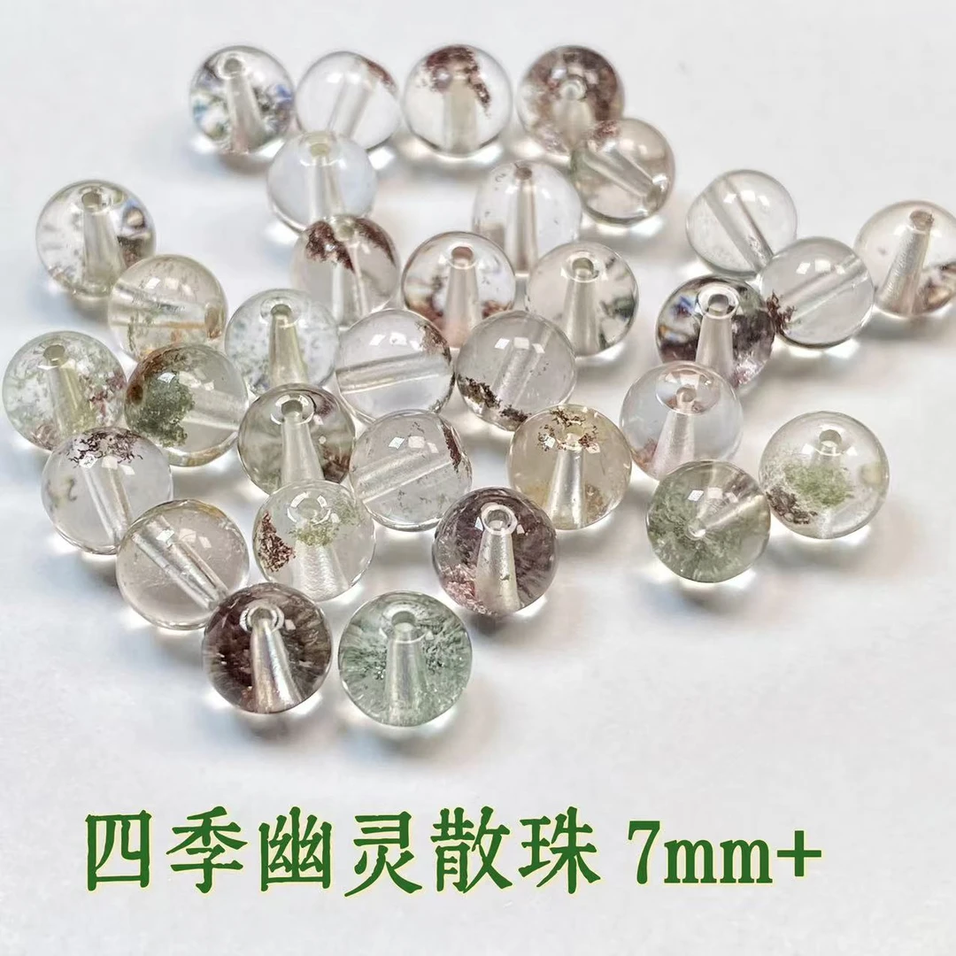 【恺恩珠宝】天然四季绿幽灵散珠DIY单珠带幽灵单珠7mm多样性发其一