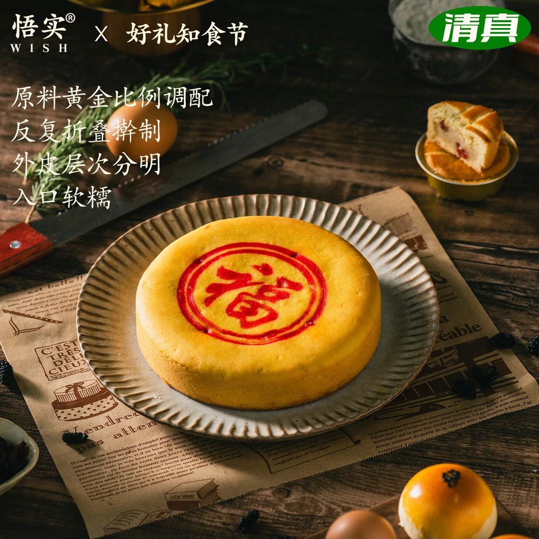 清真月饼闽南黄金大福饼咸蛋黄麻薯芋泥肉松福建特产批发中秋送礼