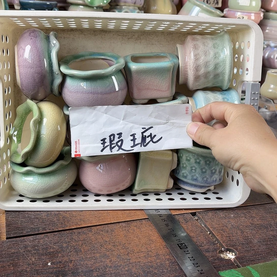 量货/口4.5-5高深浅搭配发12瑕疵