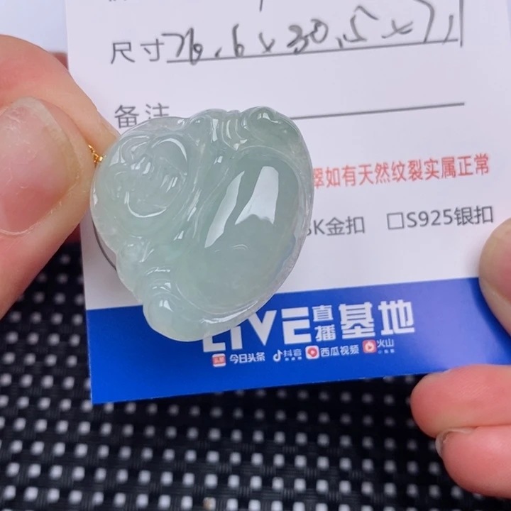 翡翠18K金镶嵌颈饰挂件