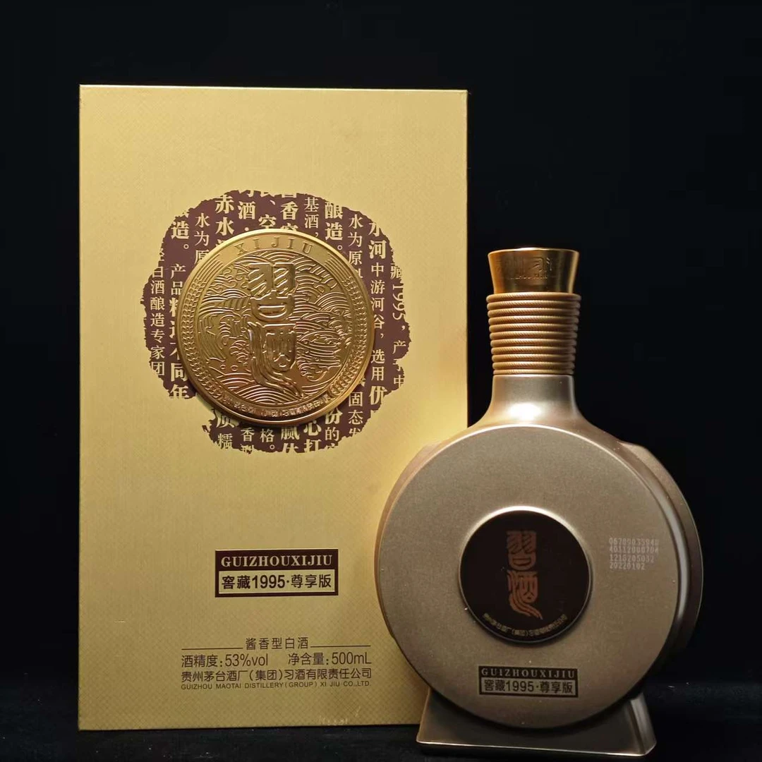 陈年酒 2022年习酒窖藏1995 53度500ml