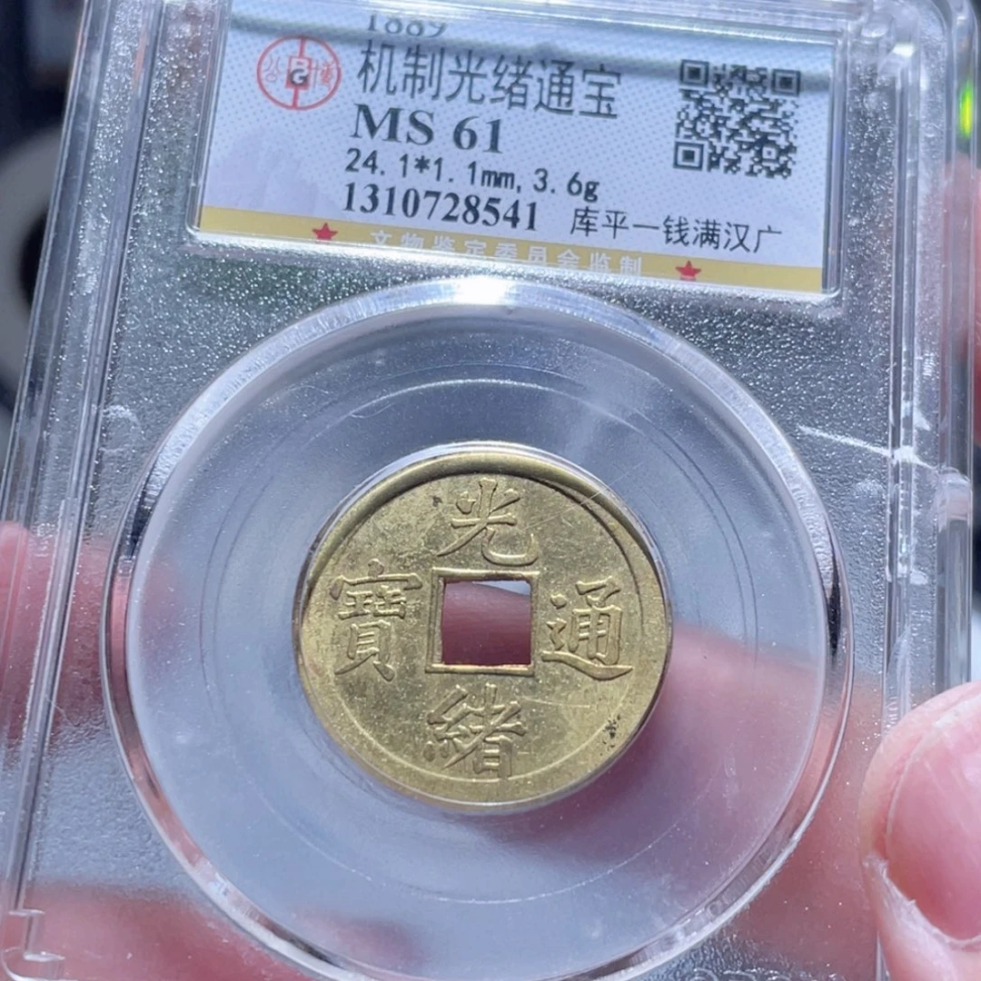 铜通古博今250918范范