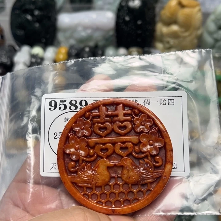 翡翠未镶嵌挂件9589