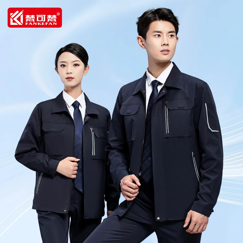 秋冬新款高级工作服男装夹克工服企业领导管理层工厂