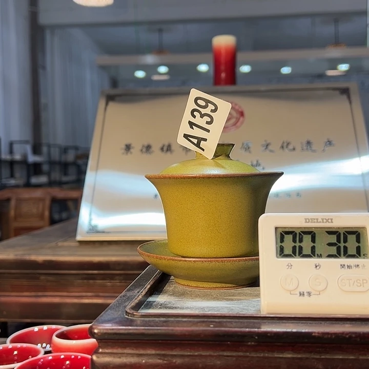 南***途瓷片139 景德镇陶瓷