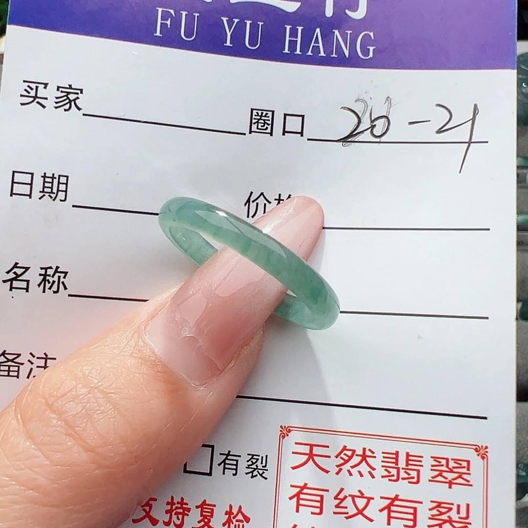 翡翠戒指未镶嵌p****晨天然