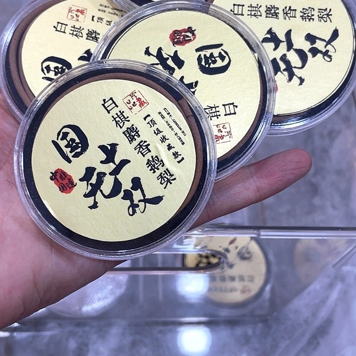 线香11122222222222222