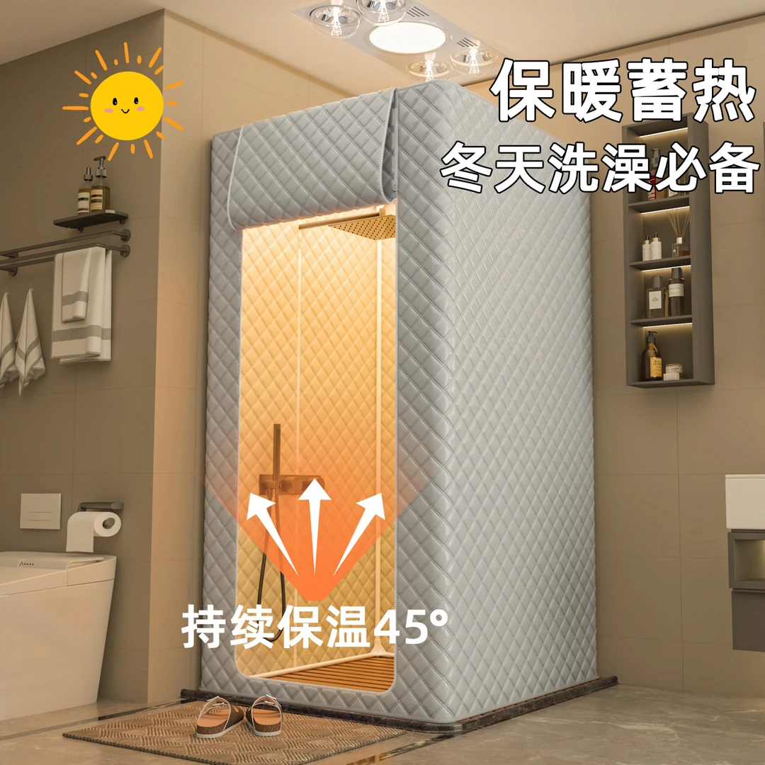 夹棉加厚浴罩防水保温双开门汗蒸帐篷冬季浴室保暖桑拿罩浴帘浴帐
