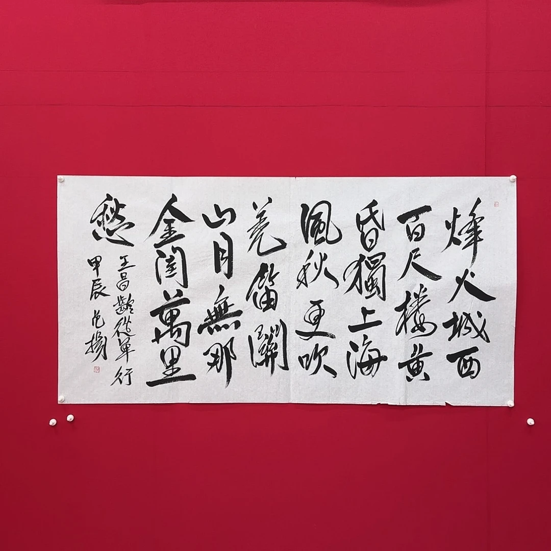 闪购商品艺术作品