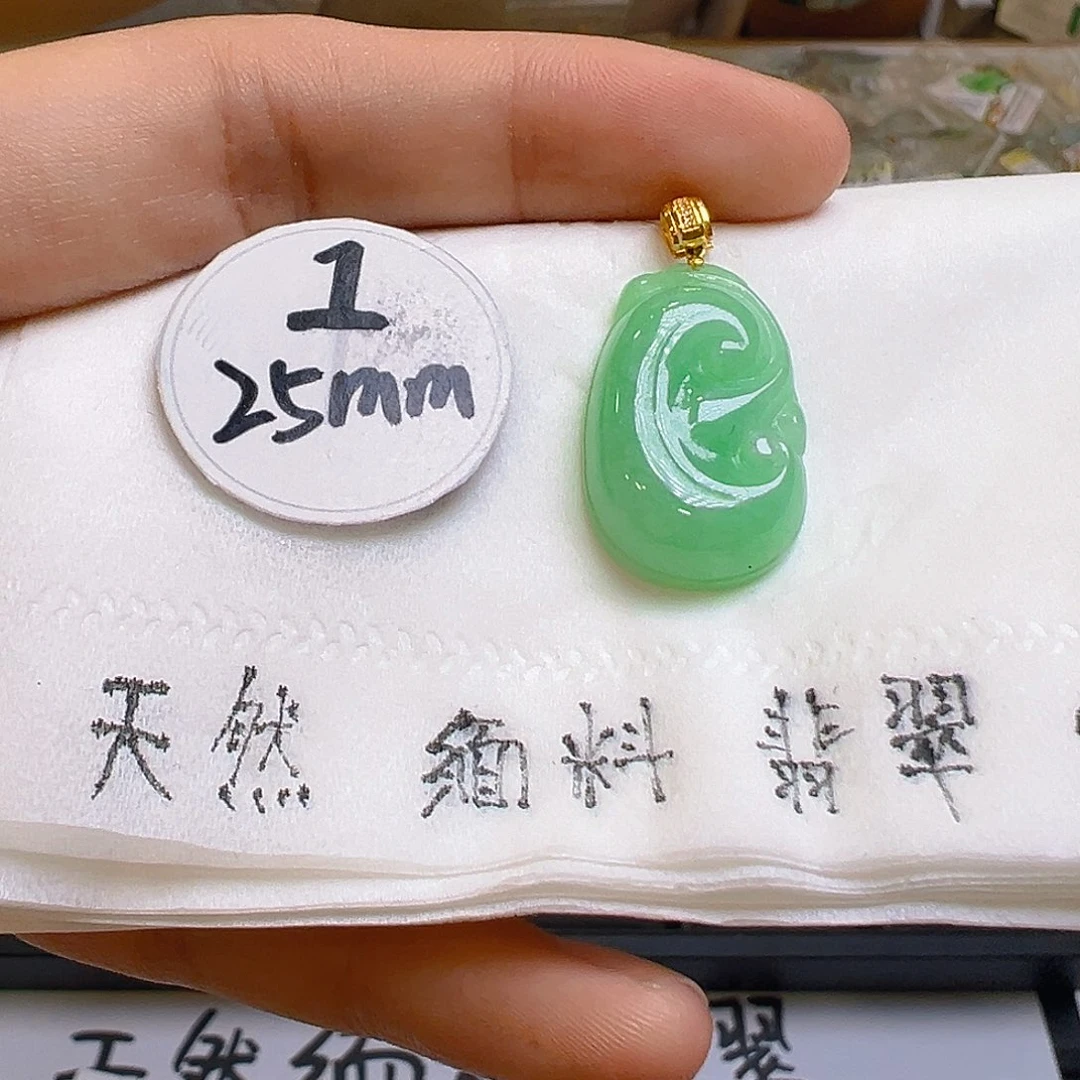 翡翠吊坠(不含链)18K金镶嵌翡翠