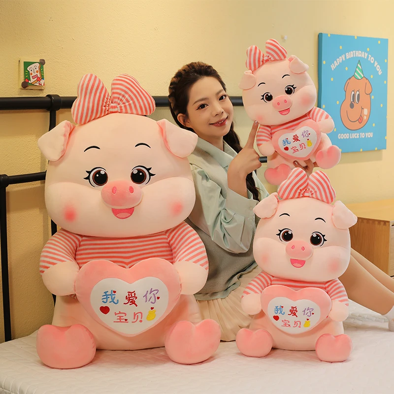 抱心猪猪玩偶毛绒玩具女孩床上睡觉抱枕超大号公仔布娃娃生日礼物