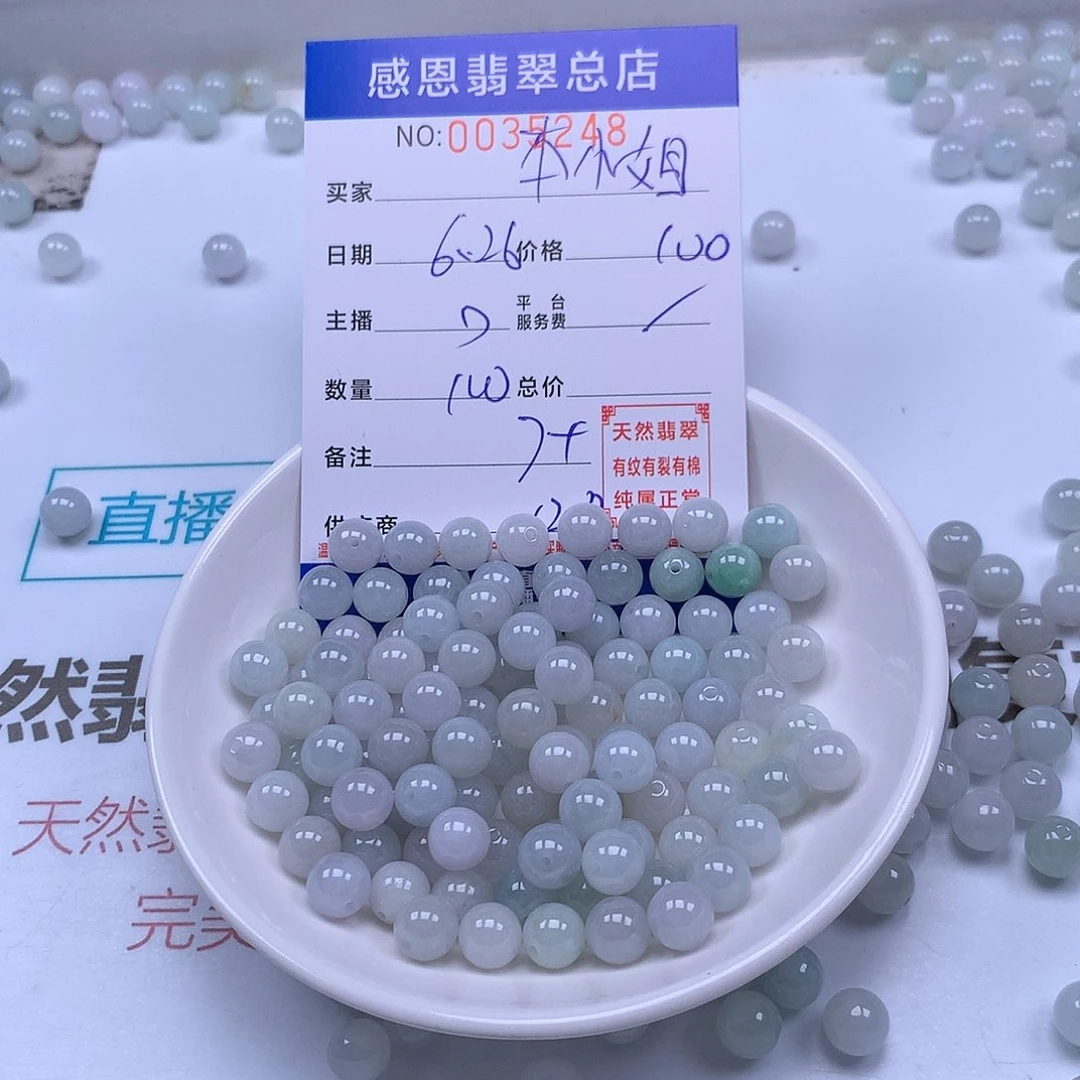 本***劲未镶嵌手链翡翠翡翠
