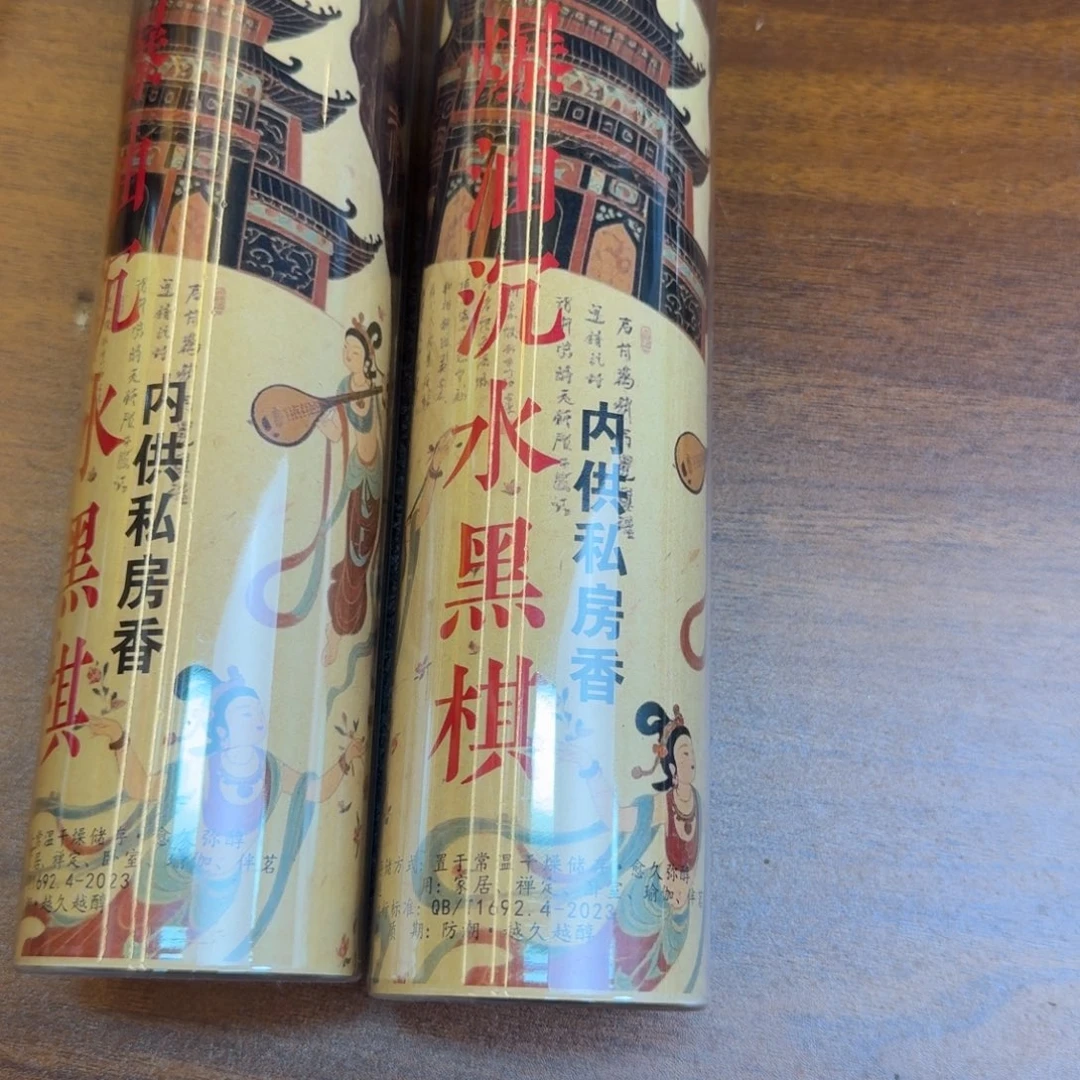 紫砂闪购链接给你