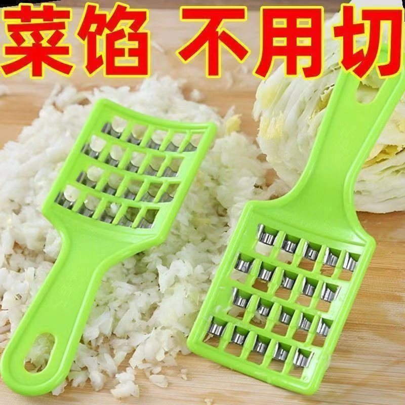 切菜刨白菜刨丝器切丝器土豆萝卜丝擦丝器快速剁饺子馅工具