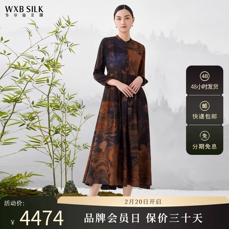 韦小宝春夏连衣裙国风女士2311147105