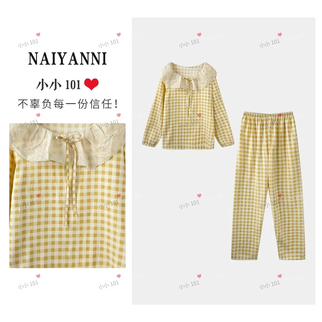 软糯亲肤·显白格子绵绸质感舒适睡衣家居套装YZLPP0299