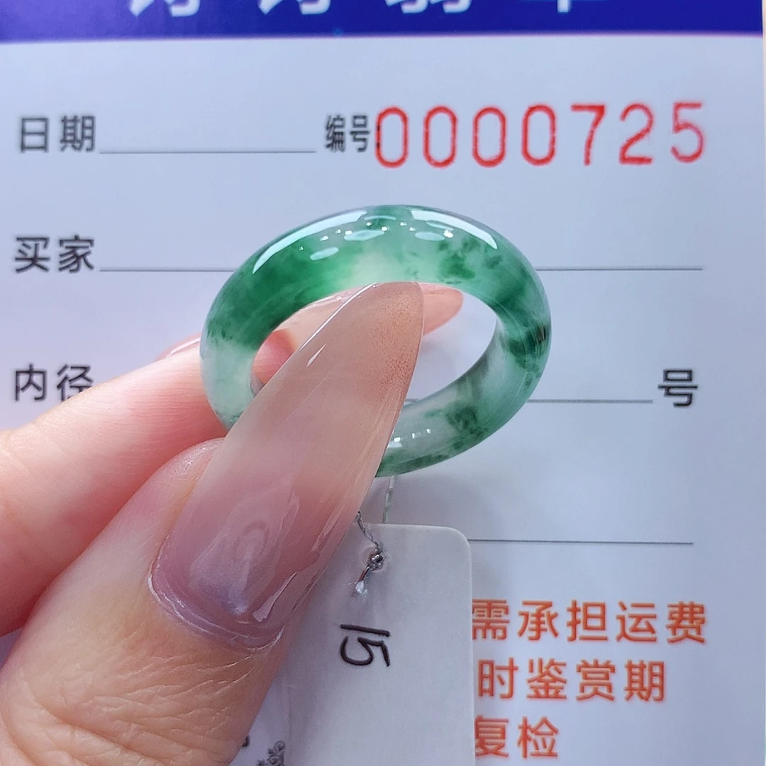 翡翠未镶嵌戒指缅甸A货