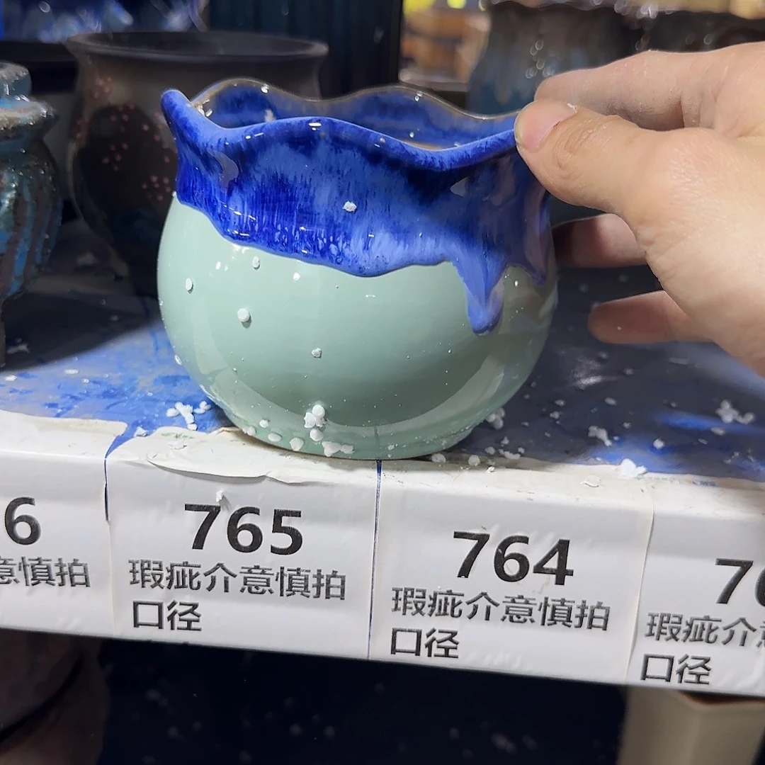 福利局［凑9元包邮24小时发］765