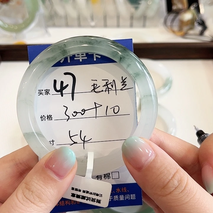 毛***兰石英质玉未镶嵌手镯