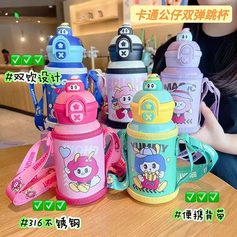 卡通儿童保温杯双饮杯可爱学生水杯316食品级便携带吸管水杯防摔