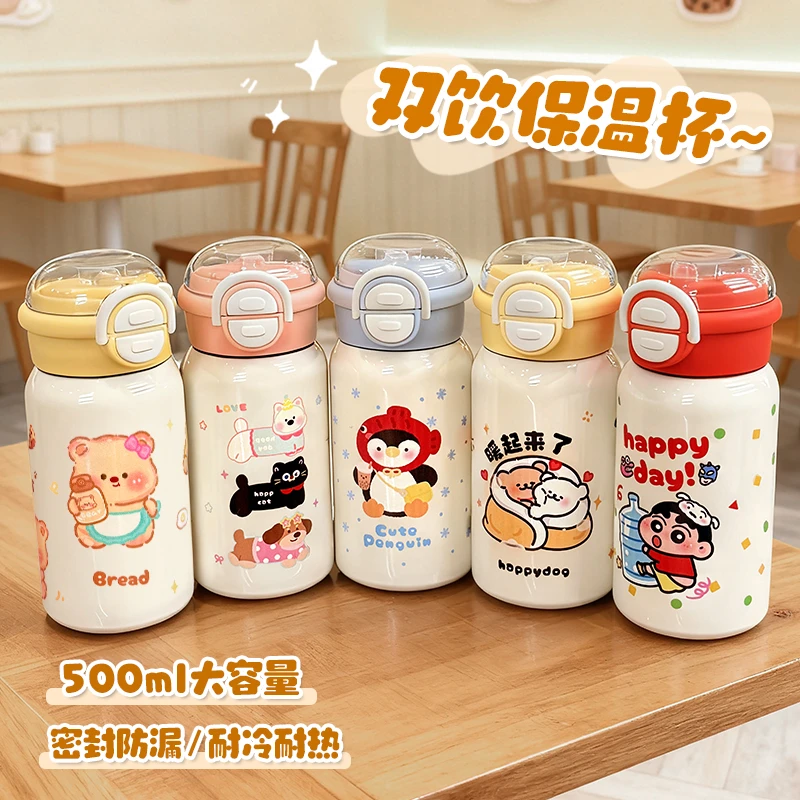 可爱保温杯小巧便携水杯子高颜值新款316不锈钢双饮带吸管保温杯