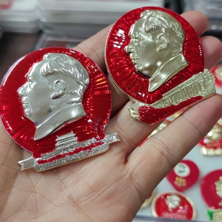 其他普通金属江****愁纪念章