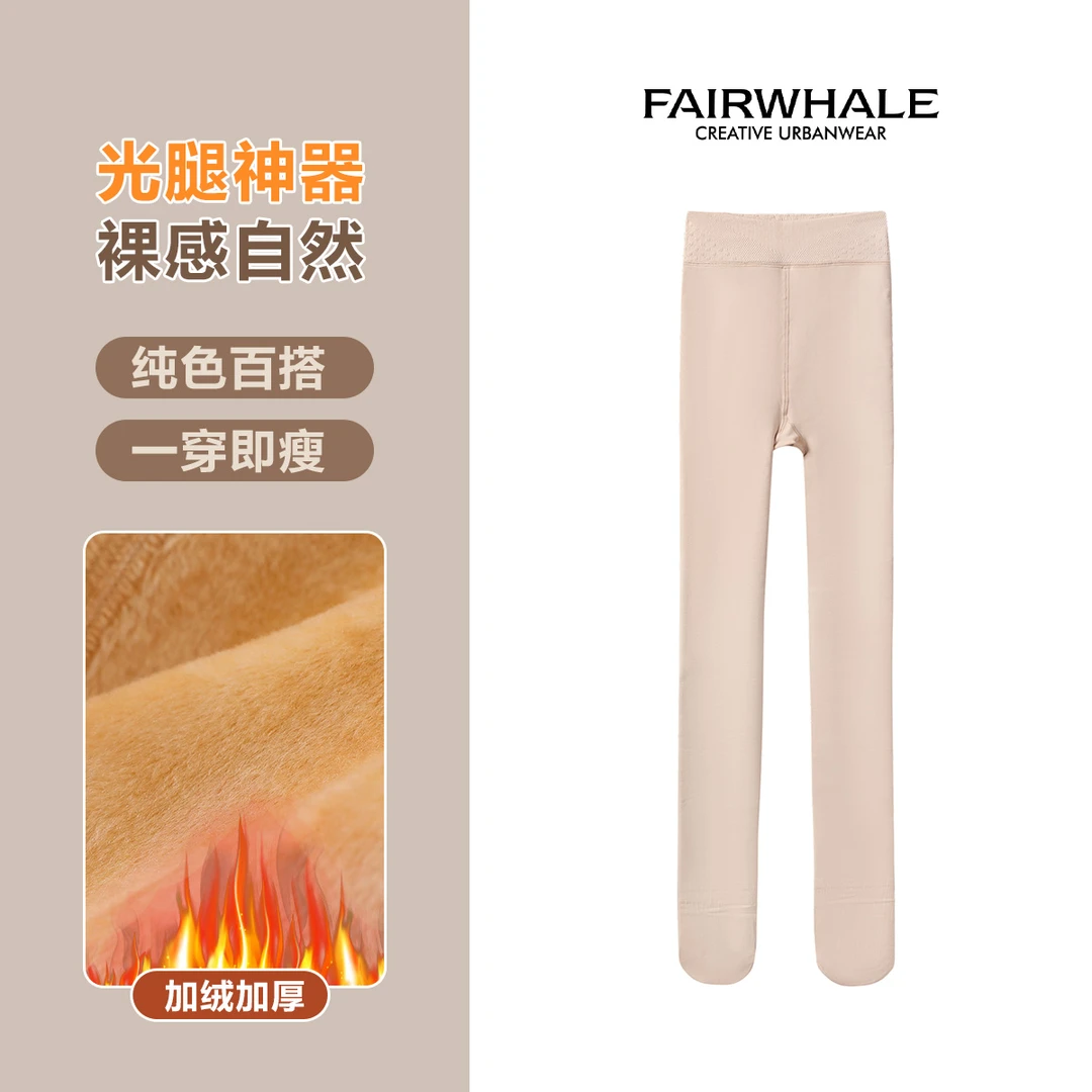 马克华菲女装秋冬加绒光腿神器裸感打底裤粉级仿真肤色F44037A012