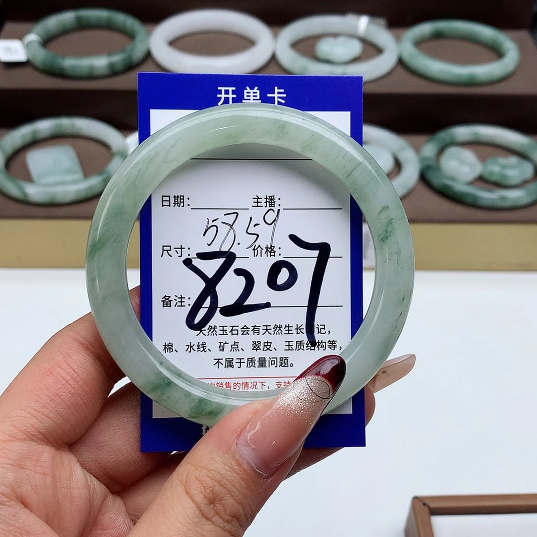 石英质玉手镯未镶嵌一****屈